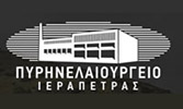 ΠΥΡΗΝΕΛΑΙΟΥΡΓΕΙΟ ΙΕΡΑΠΕΤΡΑΣ ΕΠΕ