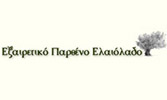 ΧΡΗΣΤΟΣ ΠΑΝΟΥ