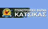 ΦΑΡΜΑ ΚΑΤΣΙΚΑ