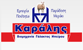 ΚΑΡΑΛΙΣ ΑΕ