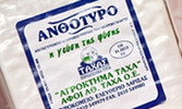 ΑΦΟΙ Α.ΤΑΧΑ ΟΕ