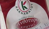 KAKNABATOY