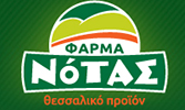 ΦΑΡΜΑ ΝΟΤΑΣ