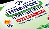 ΗΠΕΙΡΟΣ Α.Ε.Β.Ε.