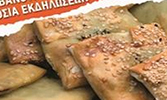 ΦΟΥΡΝΟΣ ΝΤΟΥΡΟΥΝΤΟΥΣ