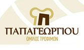 ΠΑΠΑΓΕΩΡΓΙΟΥ ΑΦΟΙ A.E.