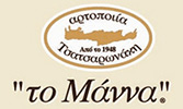 Ν. ΤΣΑΤΣΑΡΩΝΑΚΗΣ ΑΒΕΕ