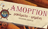 ΑΝΤΩΝΗΣ ΒΕΚΡΗΣ & ΤΕΚΝΑ ΑΕΒΕ