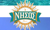 ΜΙΚΡΟΖΥΘΟΠΟΙΪΑ ΚΥΚΛΑΔΩΝ