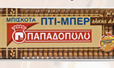 >Ε.Ι.ΠΑΠΑΔΟΠΟΥΛΟΣ ΑΕ